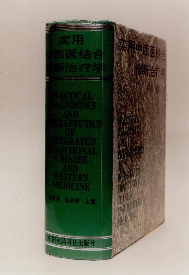 Medical - Misc 1971