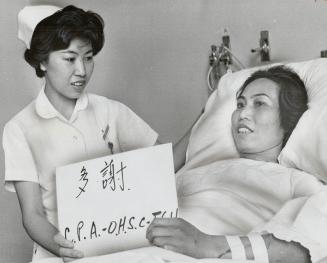 Mrs. Lam Wing Sim, 35, travelled more than 7,000 miles from her home in Hong Kong for heart surgery at the Toronto General Hospital. She's shown here (...)