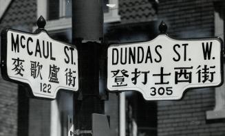 Recognition: Street signs in Chinese and law that allows Chinatown stores to open Sundays show that city recognizes area's distinctiveness, says Alderman Gordon Chong
