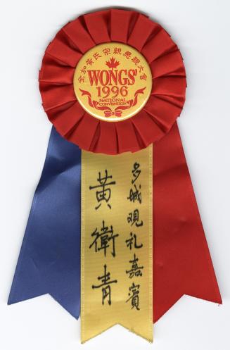 Wong's 1996 National Conference Wai Ching Wong