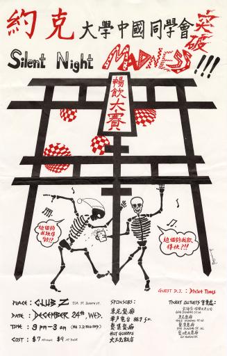Poster contains text in English and Chinese, and an illustration of two skeletons dancing and d ...