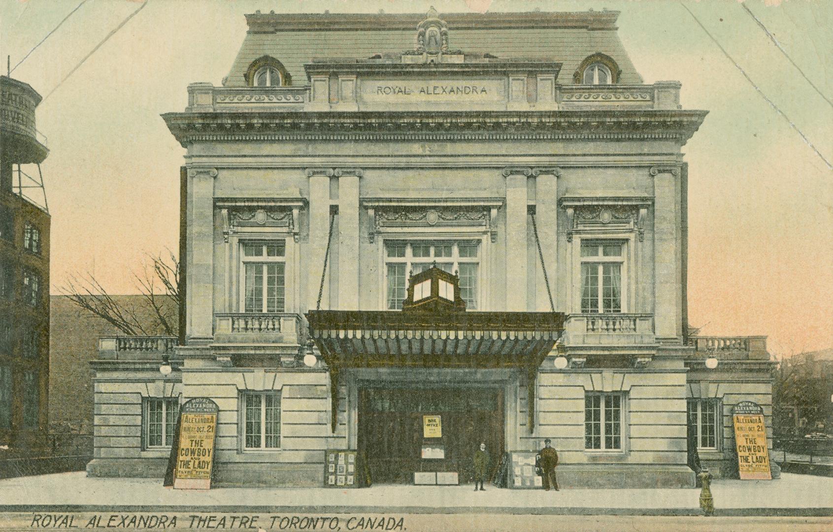 Color picture of the front of a theatre.