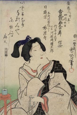Japanese print of an obituary portrait of actor Kunitarō Kawarasaki II, printed as a memorial  ...