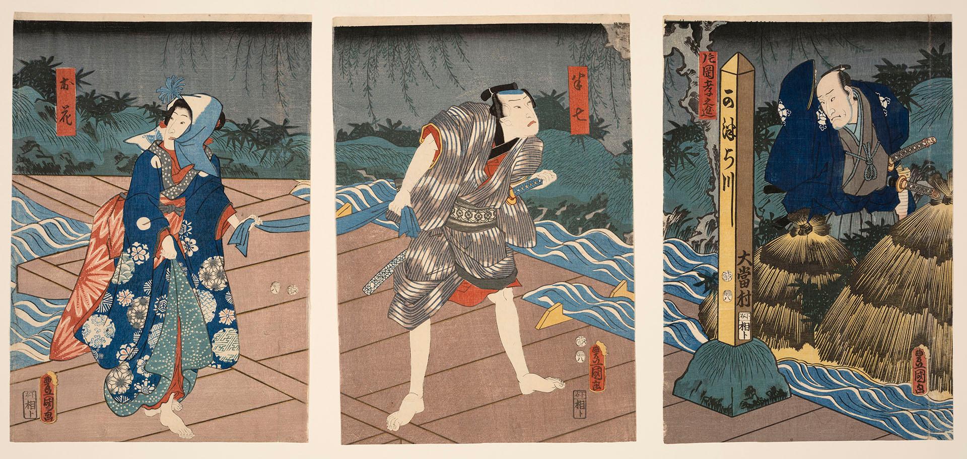 Japanese print of a scene from a kabuki play (polychrome)