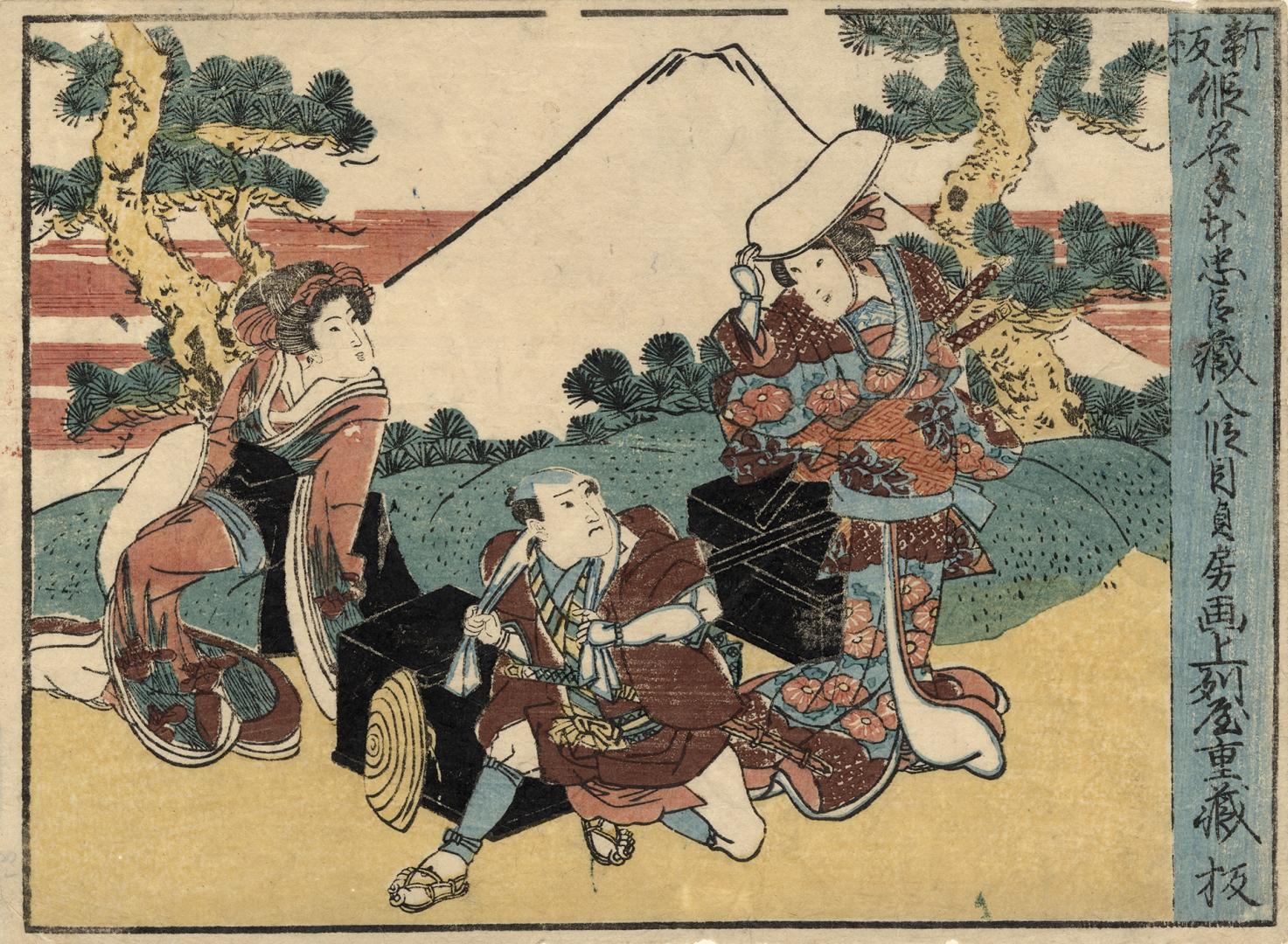 Japanese print of Kanadehon chūshingura, act 8 (polychrome)