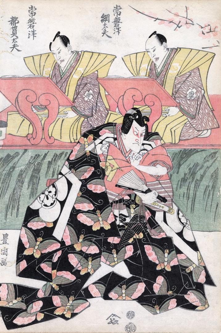 Japanese print of an actor in the role of Gorō Tokimune in the kabuki drama "Revenge of the Sog ...