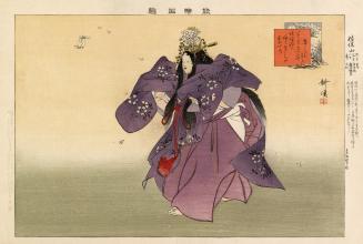 Japanese print of Pictures of Nō performances : scene from the Nō play, Saoyama (polychrome)