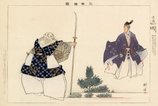 Japanese print of Pictures of Nō performances : scene from the Nō play, Genkai (polychrome)