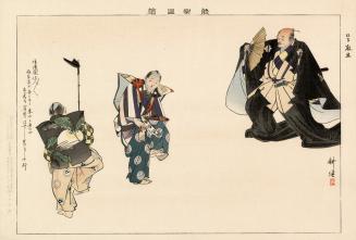 Japanese print of Pictures of Nō performances : scene from Asō, a Kyōgen play (polychrome)