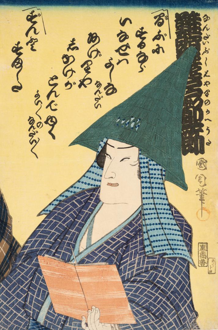 Japanese print of Kabuki actor singing a song, holding a songbook and wearing a conical hat (po ...