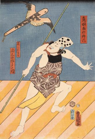 Masuroku chasing after a bird in the comic dance "Tobae", or "Onnagori oshie no mazebari"