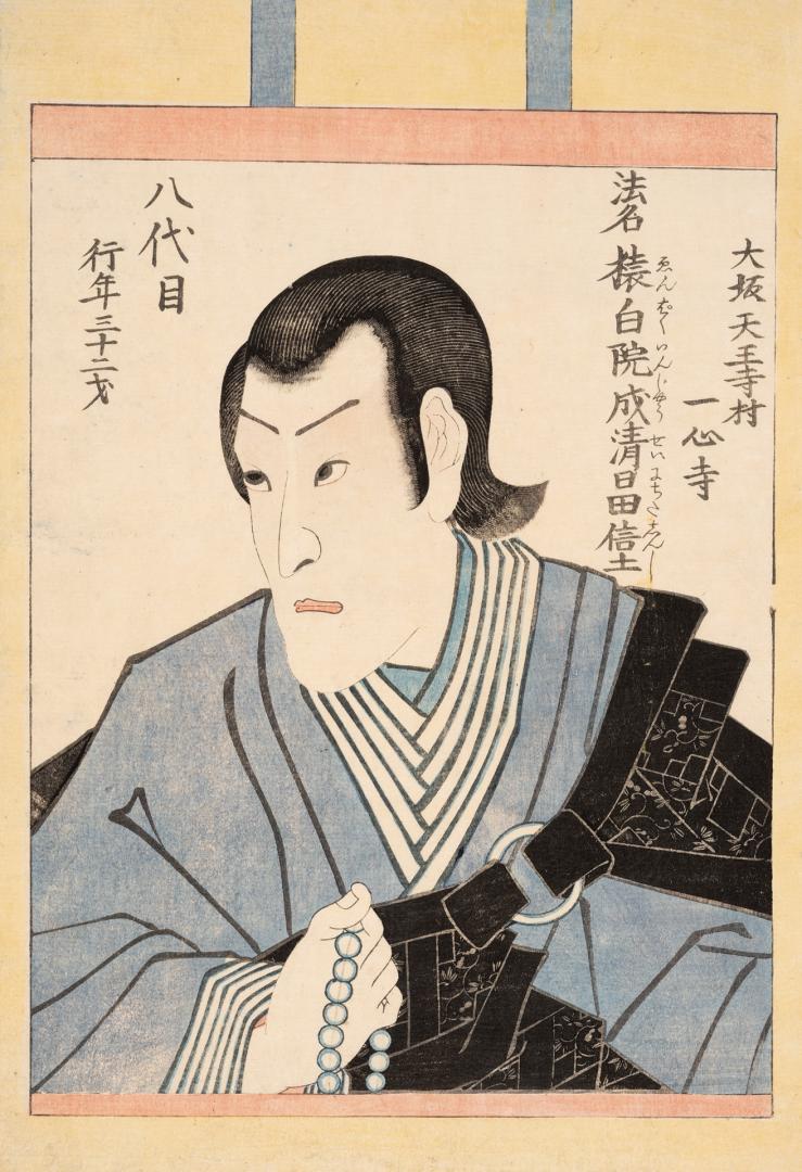 Obituary portrait of Kabuki actor Ichikawa Danjūrō VIII dressed as a Buddhist monk