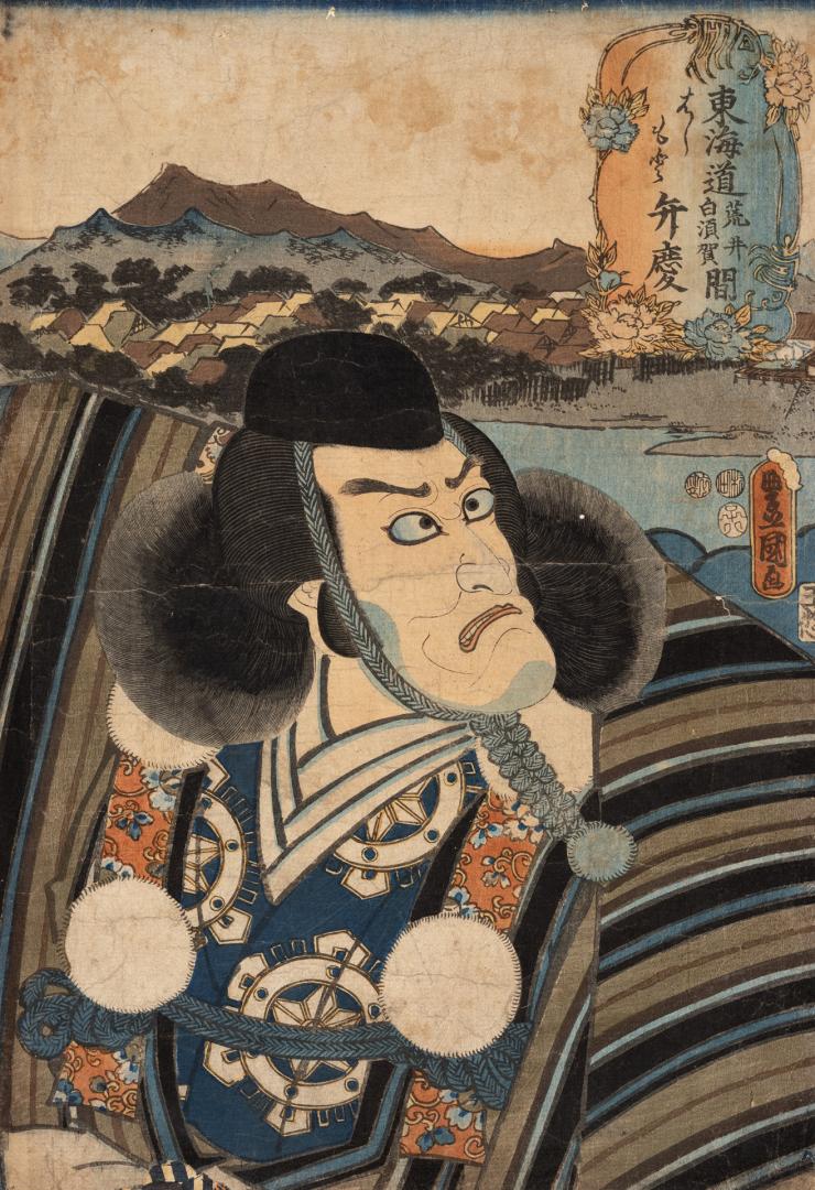 Japanese print of the character Benkei played by Ichikawa Ebizō V from the Kabuki play "Shirasu ...