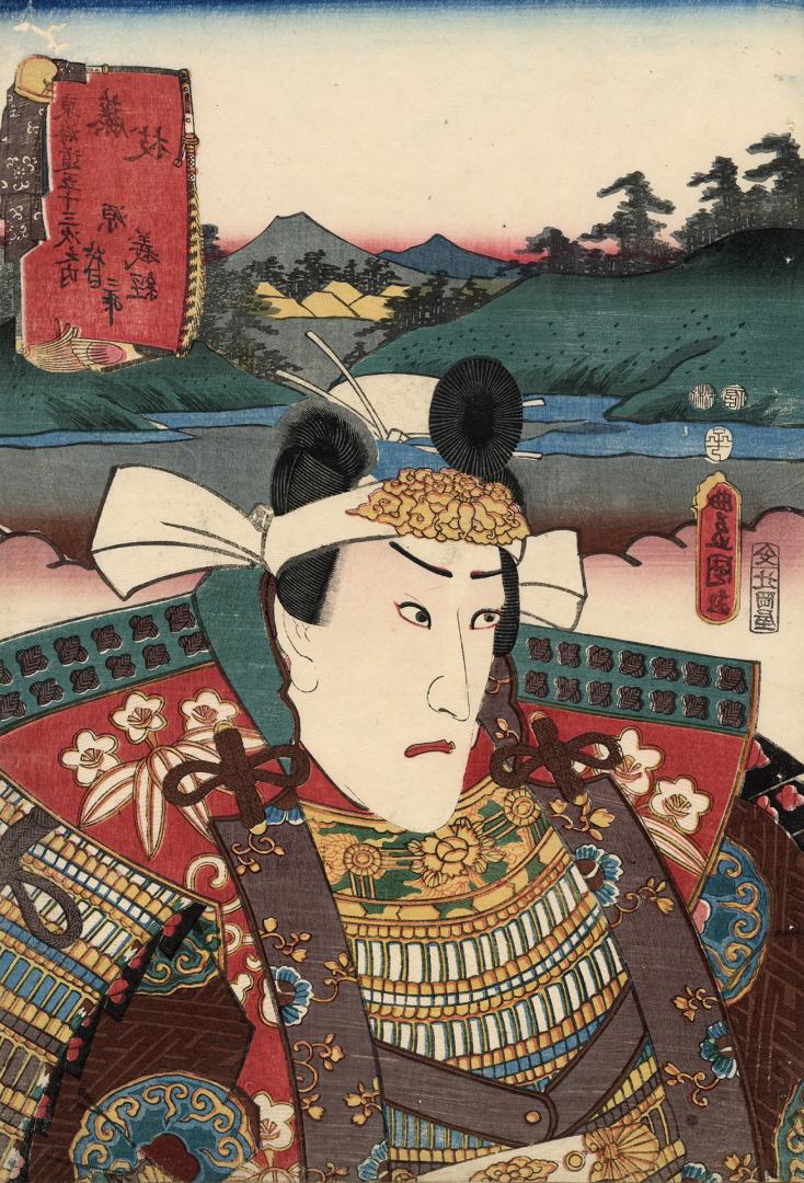 Japanese print of the actor Ichikawa Danjūrō VIII as Yoshitsune from the Kabuki play "Yoshitsun ...