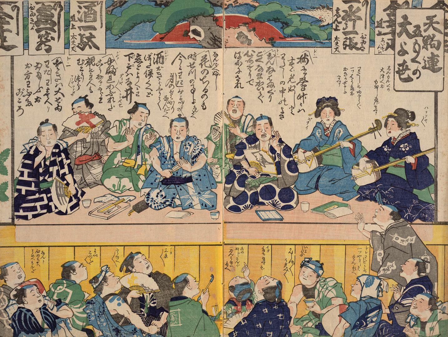 Japanese print of dodoitsu ballad singers, "The group of the popular Tengu-Ren", performing wit ...