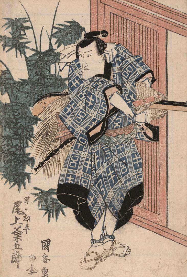 Japanese print of the actor Onoe Kikugorō III as Hayano Kanpei in the Kabuki play "Kanadehon Ch ...