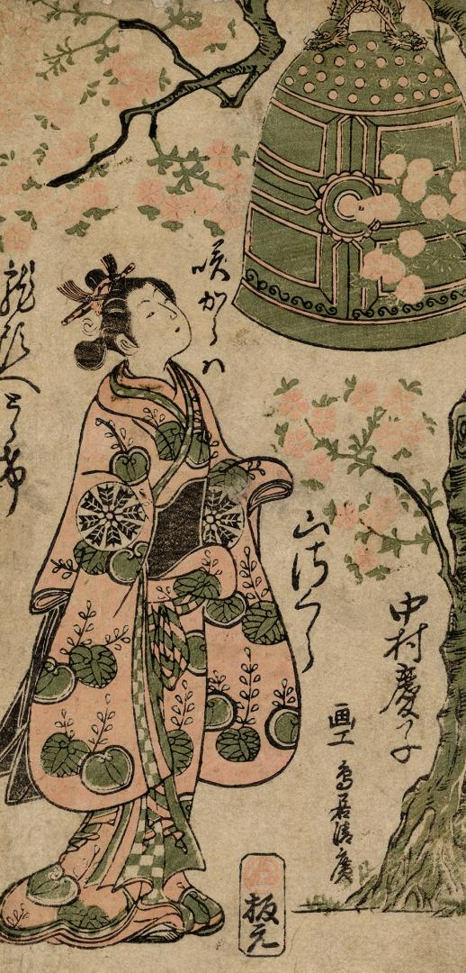 Japanese print of XXX (polychrome)