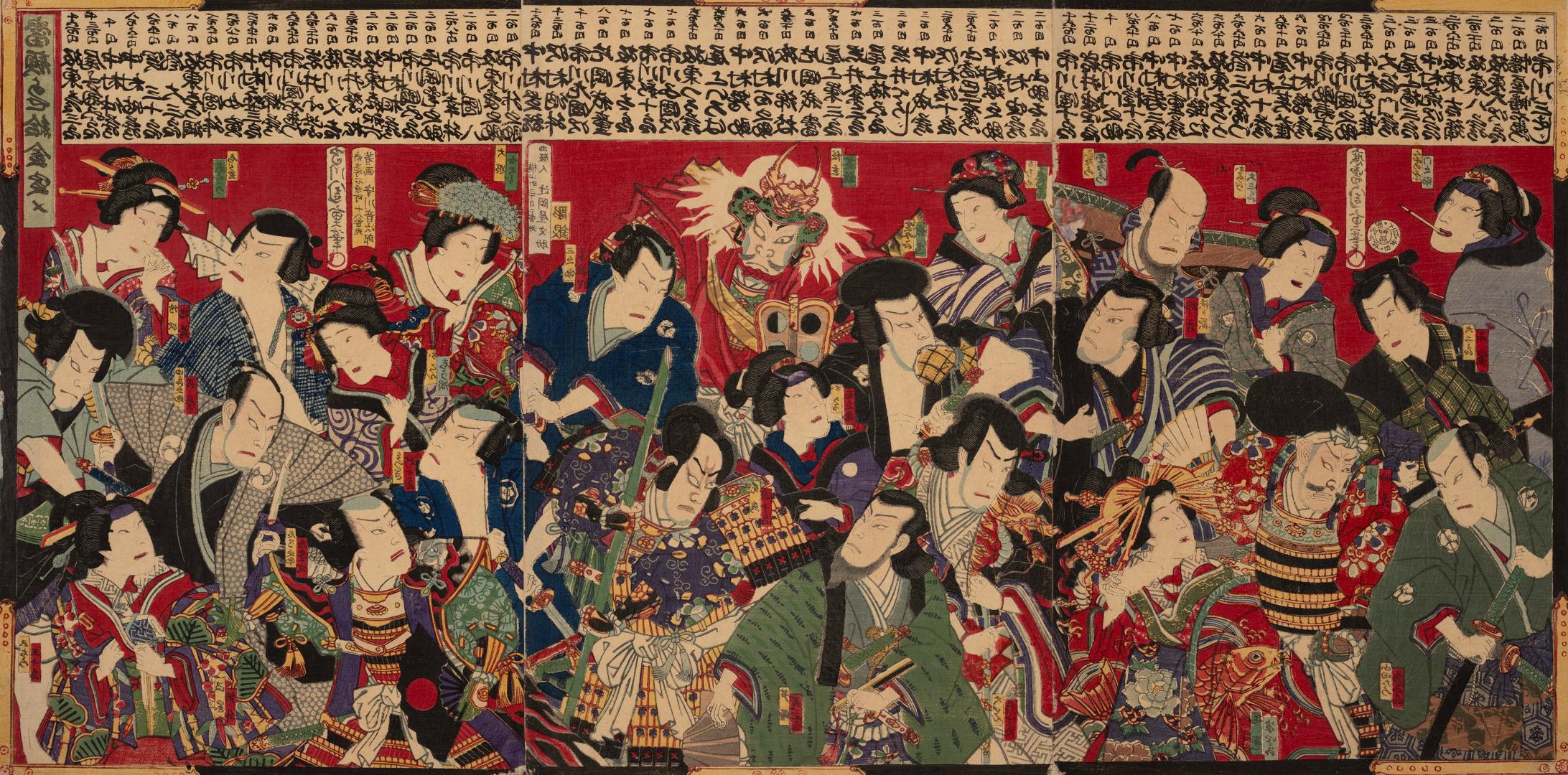 Japanese print of twenty-five famous Kabuki actors (polychrome)