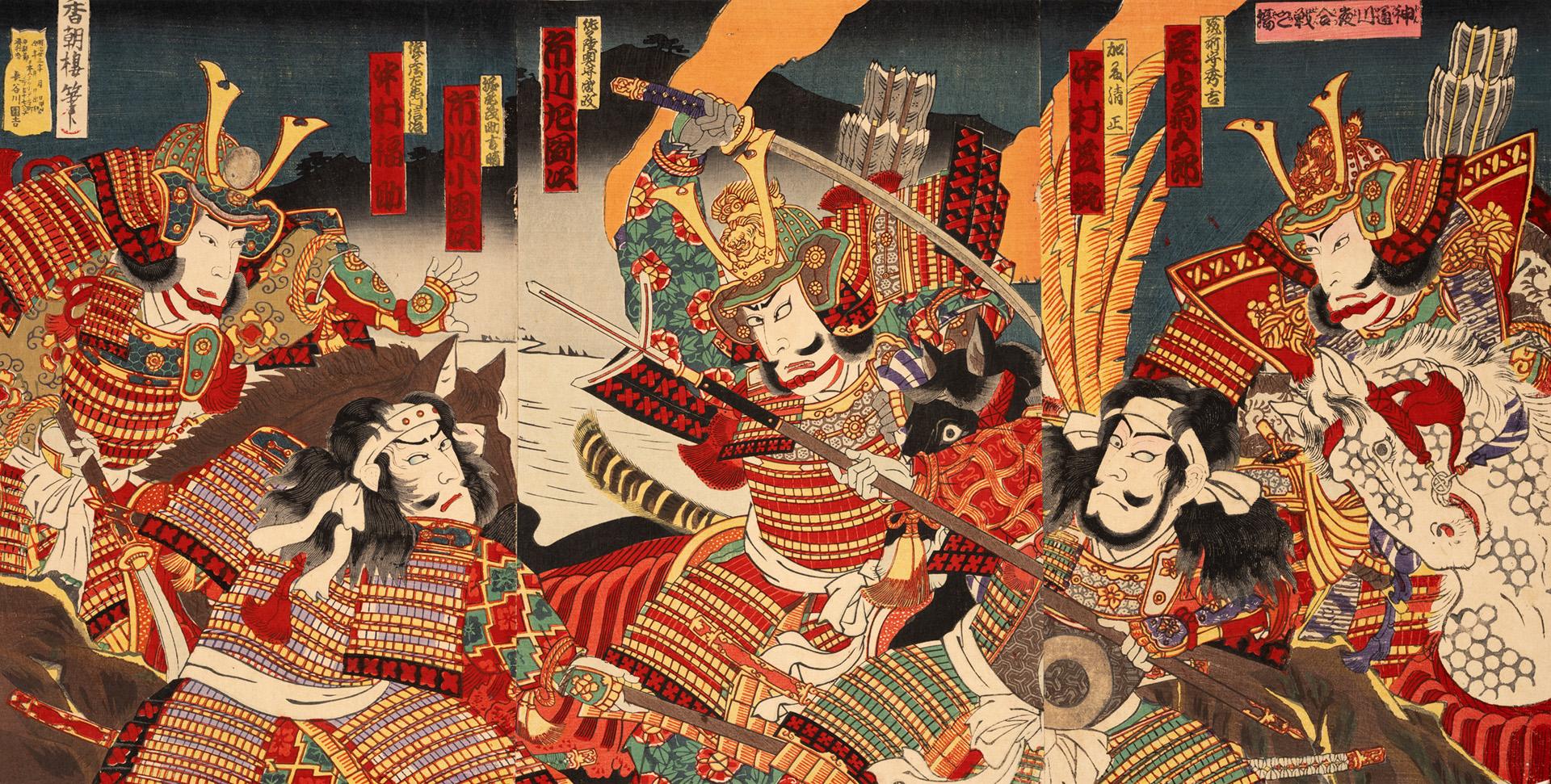 Japanese print of a scene (polychrome)