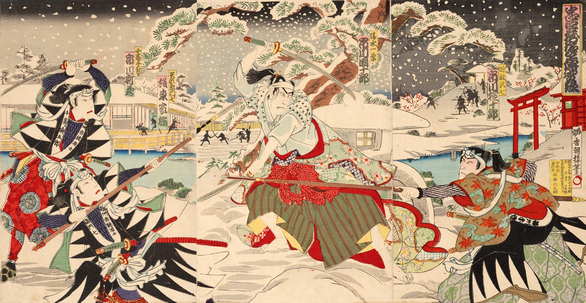 Japanese print of a scene from the Kabuki play "Kanadehon Chūshingura" (polychrome)