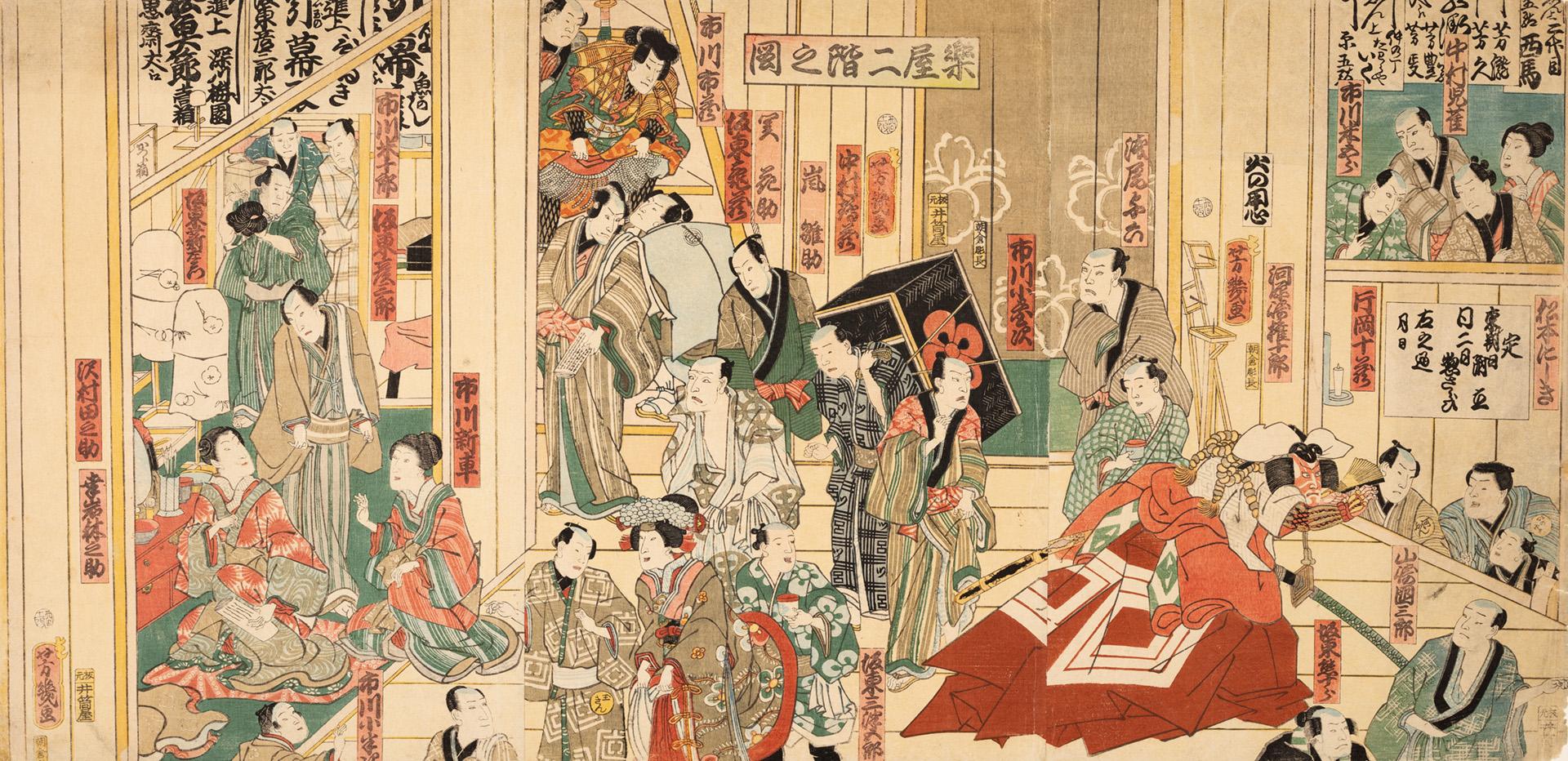 Japanese print of the second-floor backstage of a Kabuki theatre (polychrome)