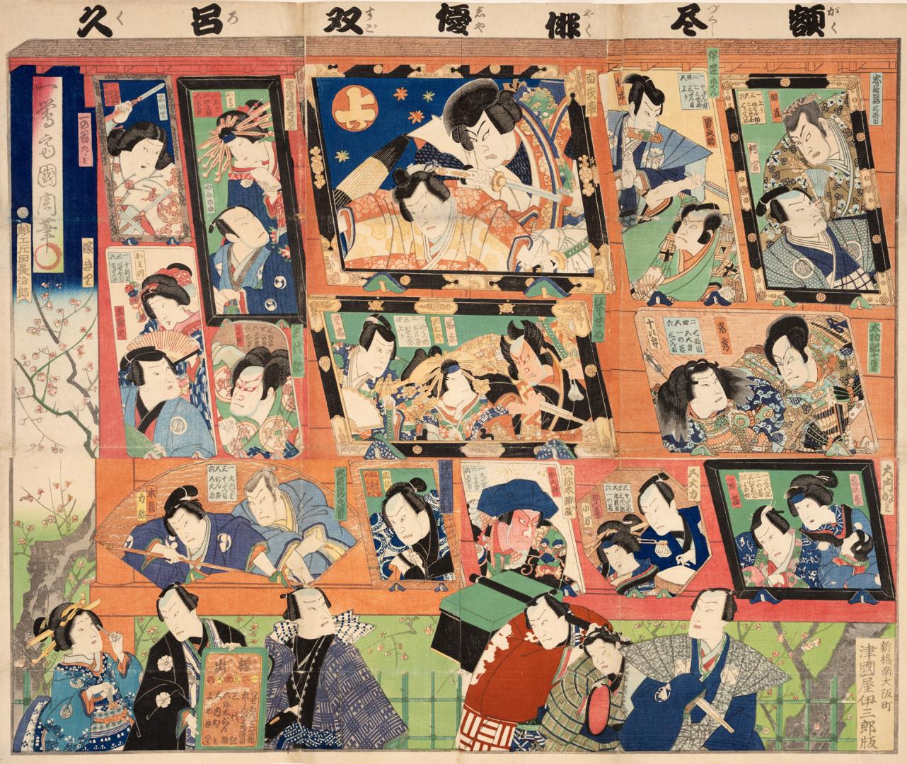 Japanese print of characters of Kabuki dramas in the form of a backgammon game (polychrome)