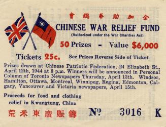 Image of two crossed flags: the Union Jack and the Republic of China flag (pre-Communist)