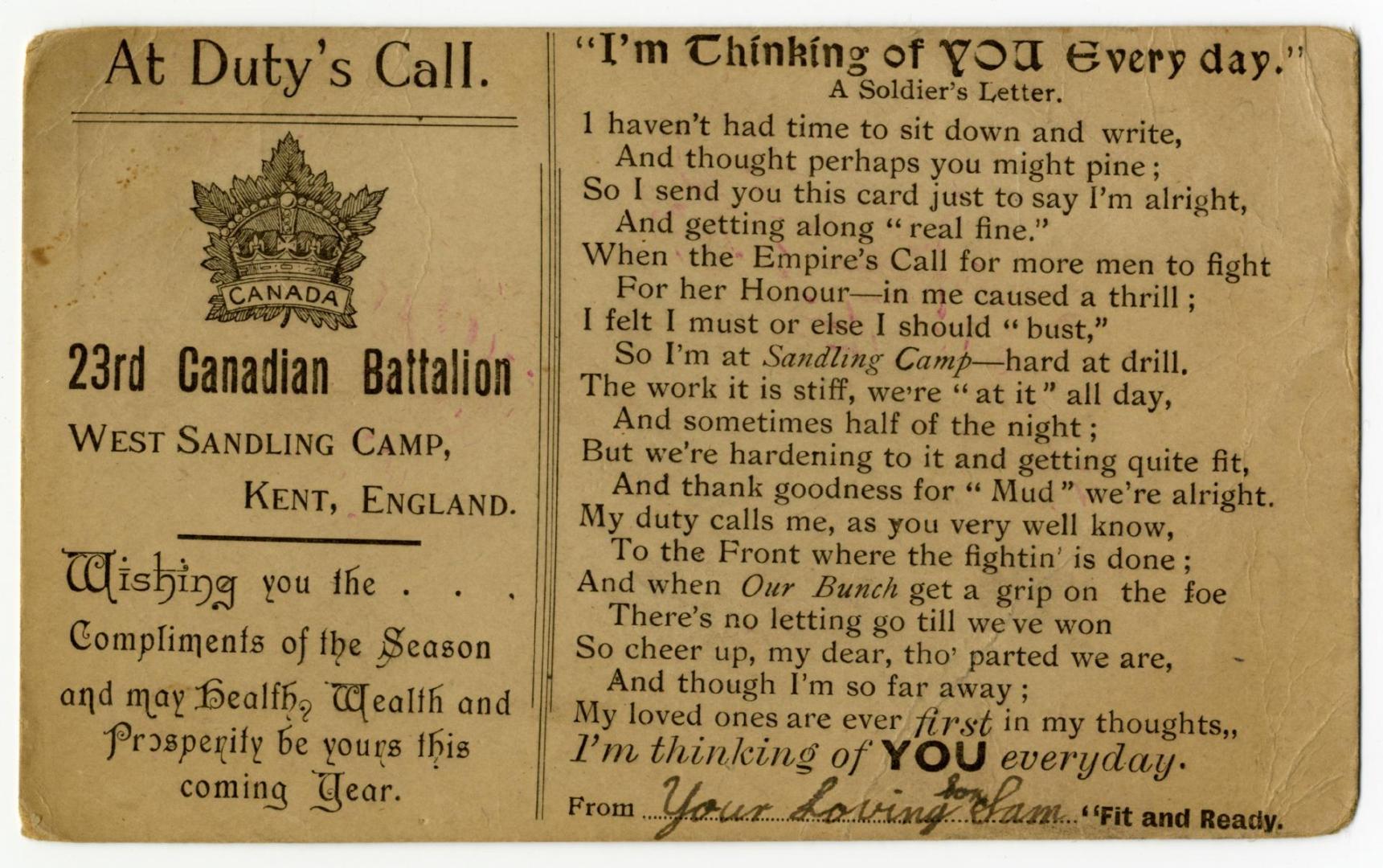 At duty's call