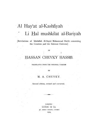 Black text on white cover page reads: "Al Hay'at al-Kashfiyah Li Hal Mushkilat al-Bariyah -Reve ...